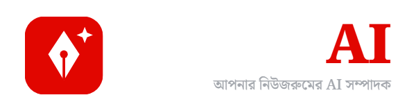 সম্পাদক AI
